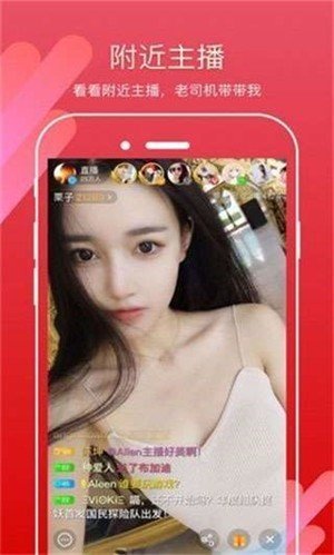 玫瑰直播app