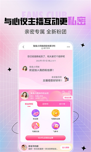 石榴视频app