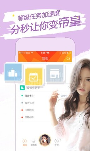 妖精短视频app