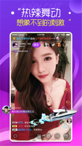 白狐视频app