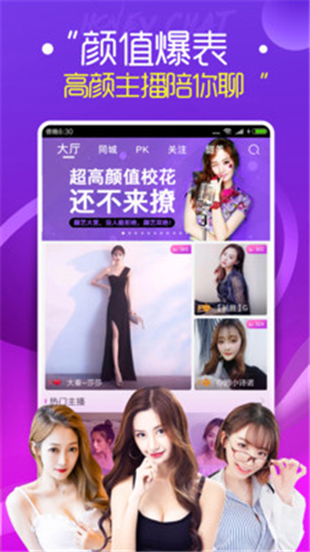 白狐视频app