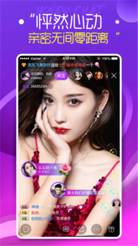白狐视频app