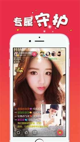 百丽直播app