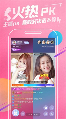 六月直播app