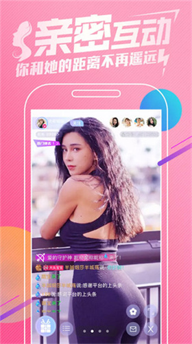 六月直播app