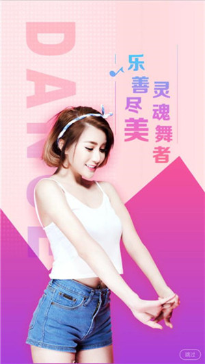 海直播app