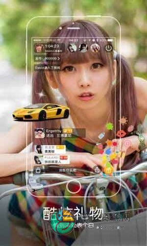 布丁直播app