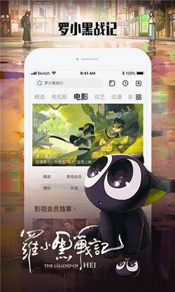 硬汉视频app