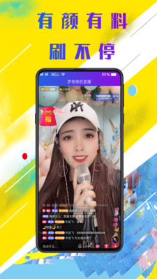 双子视频app