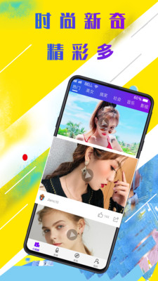 双子视频app
