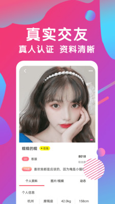 七秒鱼直播app