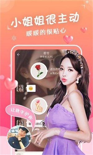 蜜桃app