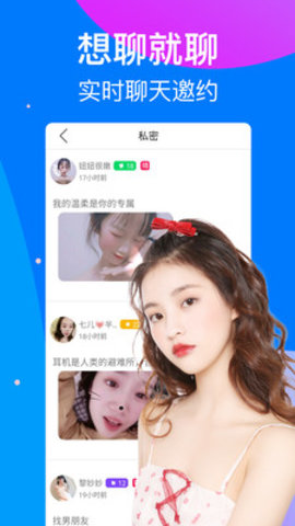 蘑菇视频app