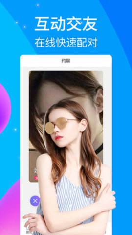 蘑菇视频app