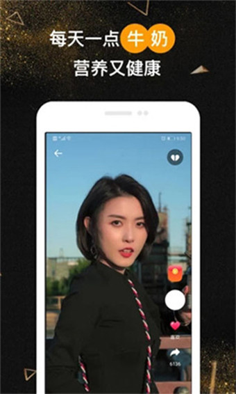 忘忧草app