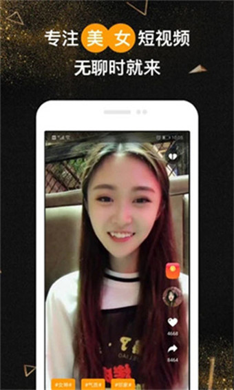 忘忧草app