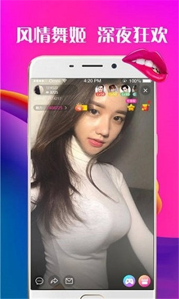 蝴蝶视频app
