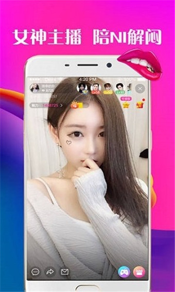 蝴蝶视频app