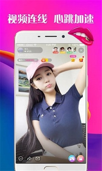 蝴蝶视频app
