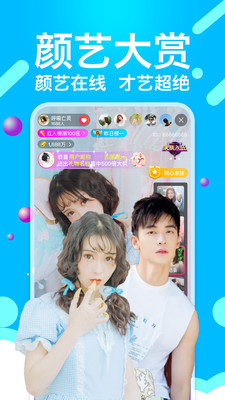 小猪视频app