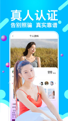 小猪视频app