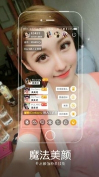 青花直播app