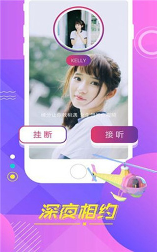 小蝌蚪app