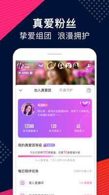 蜜柚视频app