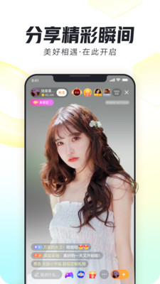 新月直播app