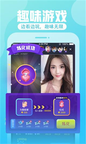 久夜直播app