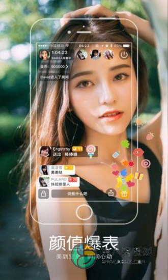 野花直播app