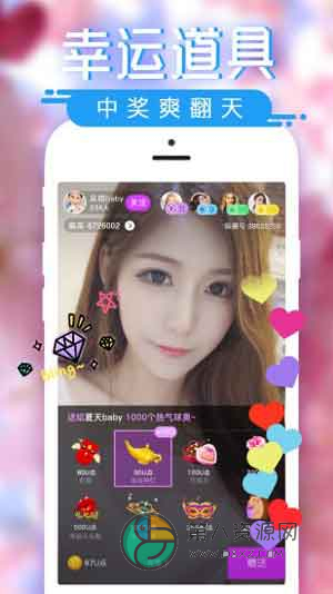 木瓜直播app