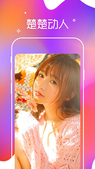 猫神短视频app