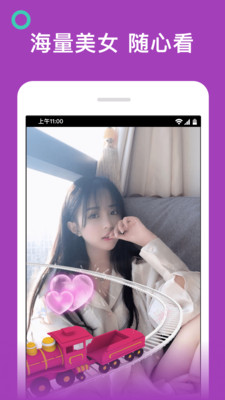 茄子视频app