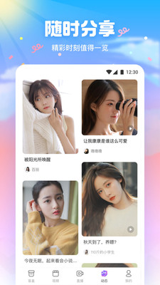 51hd视频app