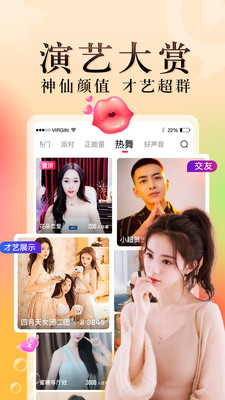 九阴短视频app