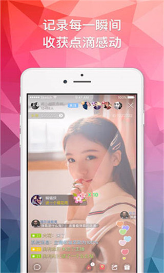 猫神短视频app