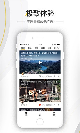 猫神短视频app