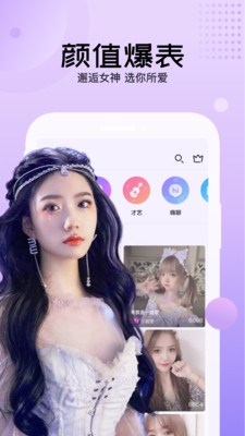 小狐狸直播app