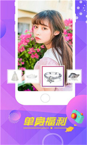 77直播app
