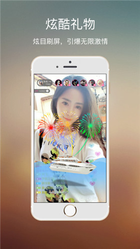 呦呵直播app