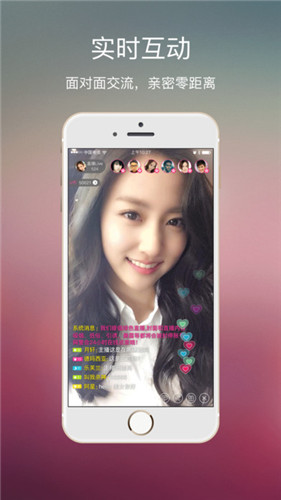 呦呵直播app