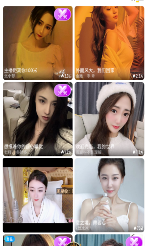 OnlyYouapp