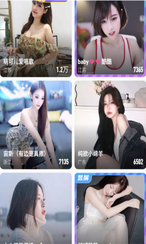 OnlyYouapp