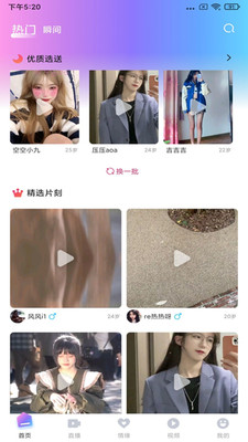 京东传媒app