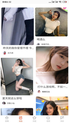 京东传媒app