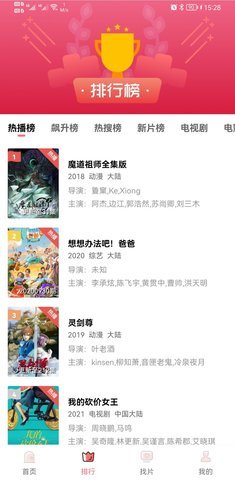 onlyyouapp