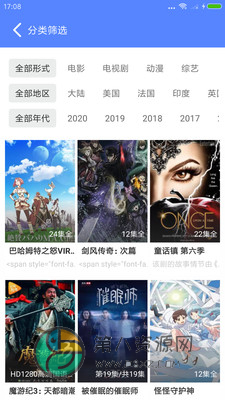 瑾钰视频app