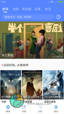 瑾钰视频app