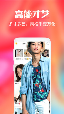 猫神短视频app